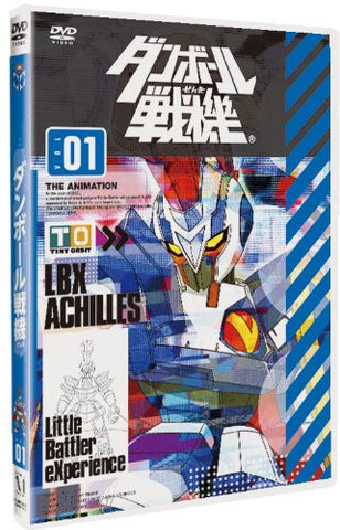 The Little Battlers / Danball Senki Vol.1