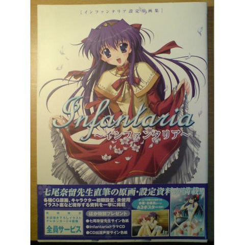 Infantaira Analytics Illustration Art Book