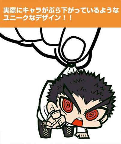 Dangan Ronpa 1・2 Reload - Ishimaru Kiyotaka - Keyholder - Tsumamare (Cospa)