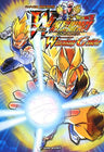 Data Card Das Dragon Ball W Bakuretsu Impact Winning Bandai Kounin