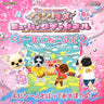 Wantame Music Channel Sticker Book 2 (Capcom Official Book)