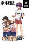 Future Diary / Mirai Nikki Vol.6