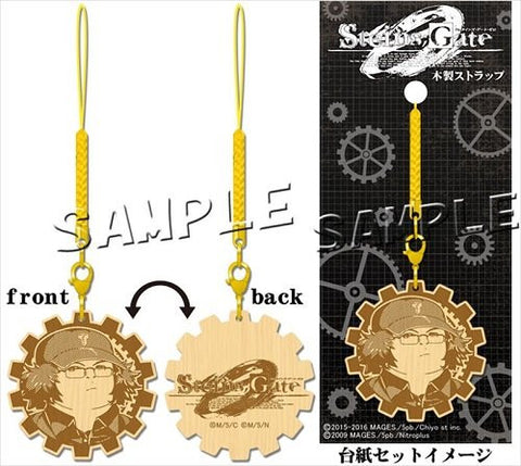 Steins;Gate 0 - Wooden Strap: Itaru Hashida