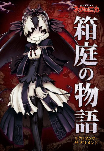 Nechronica Supplement Hakoniwa No Monogatari Guide Book / Role Playing Game