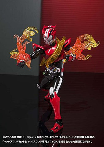 Kamen Rider Drive - S.H.Figuarts - Type Speed (Bandai)
