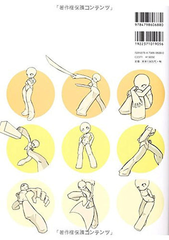 Super Deformed Pose Collection Basic Action Book