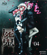 Shiki Vol.4