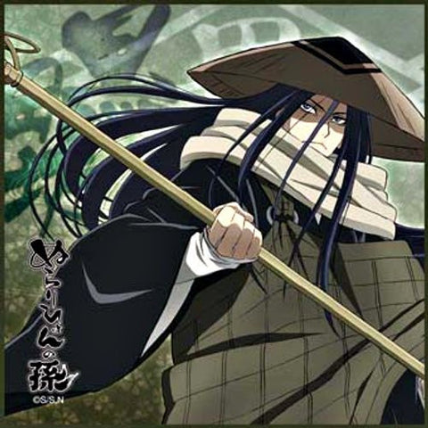 Nurarihyon no Mago - Kurotabou - Mini Towel - Towel (Broccoli)