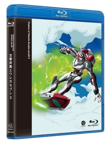 Psalms Of Planets Eureka Seven / Koukyoushihen Eureka Seven Vol.3
