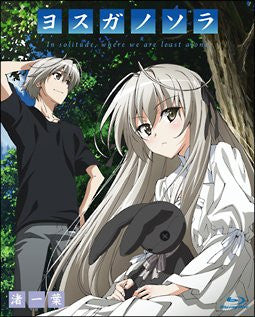 Yosuga No Sora Blu-ray Kazha Migiwa [Blu-ray+CD]