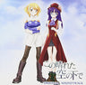 Kono Hareta Sora No Shita de Original Soundtrack