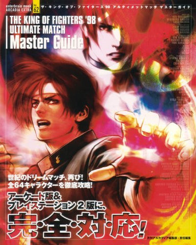 The King Of Fighters '98 Ultimate Match Master Guide