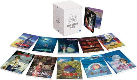 Miyazaki Hayao Complete Box Set
