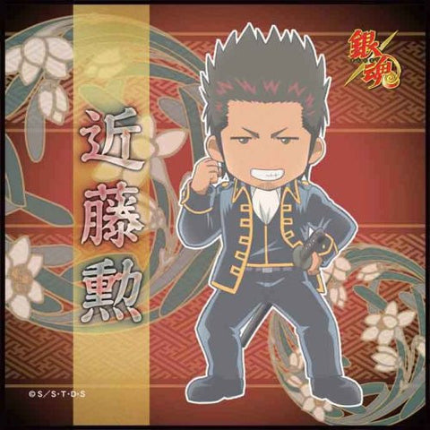 Gintama - Kondou Isao - Towel - Mini Towel - Ver.3 (Broccoli)
