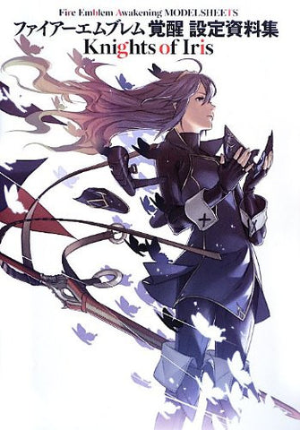 Fire Emblem: Kakusei   Setting Materials: Knights Of Iris