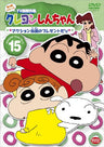 Crayon Shin Chan The TV Series - The 4th Season 15
