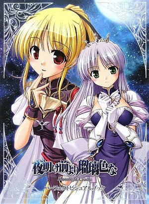 Yoake Mae Yori Ruri Iro Na Moonlight Cradle Perfect Visual Book