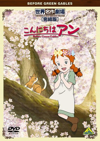 World Masterpiece Theater: Hello Anne - Before Green Gables