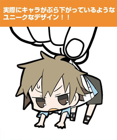 Mekaku City Actors - Amamiya Hibiya - Keyholder - Tsumamare (Cospa)