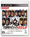 Pro Yakyuu Spirits 2012