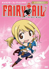 Fairytail Character Collection Lucy