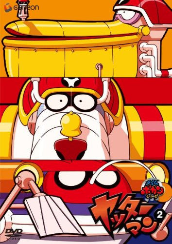 Time Bokan Series - Yattaman DVD Box 1 - Solaris Japan