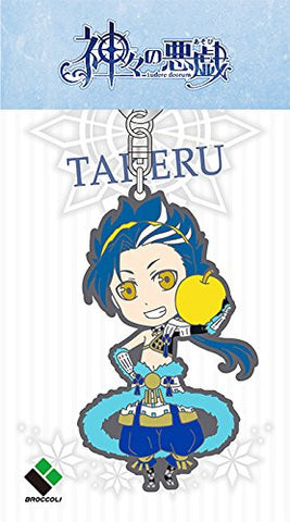 Kamigami no Asobi - Ludere deorum - Totsuka Takeru - Keyholder (Broccoli)