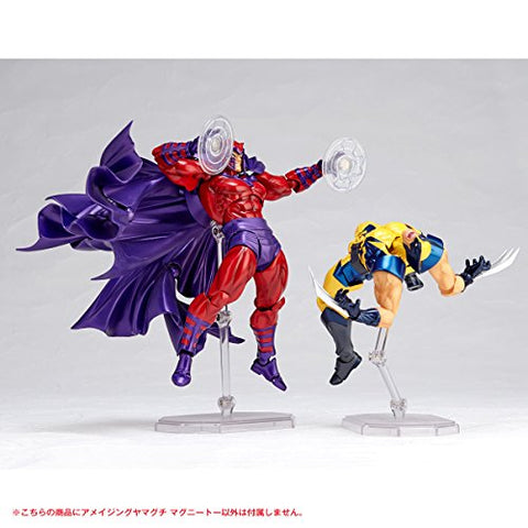 X-Men - Magneto - Amazing Yamaguchi No.006 - Revoltech