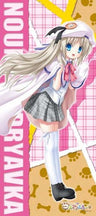 Kud Wafter - Noumi Kudryavka - Towel (Broccoli Key Visual Art's)