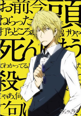 Durarara!! - Heiwajima Shizuo - Poster - Microfiber Poster B Shizuo ver. (Storm)