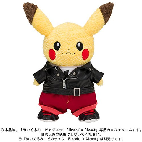 Pocket Monsters - Pikachu's Closet - Plush Clothes - Rider