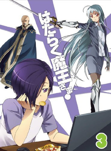 Hataraku Mao-sama Vol.3