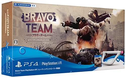 PlayStation VR  ブラボーチームソフト Amazon.co.jp: 【PS4】Bravo Team Value Selection【VR専用