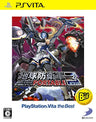 Earth Defense Force 3 Portable (Playstation Vita the Best)