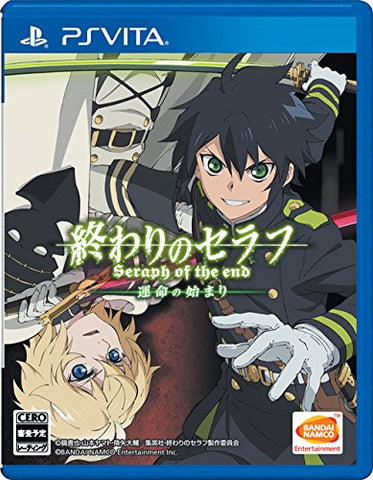 Owari No Seraph Unmei no Hajimari