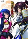 Oda Nobuna No Yabou Vol.2