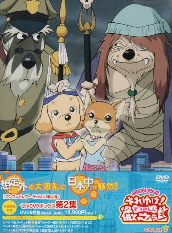 One One Celeb - Soreyuke! Tetsunoshin DVD Box 2