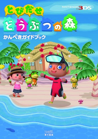 Animal Crossing Perfect Guidebook