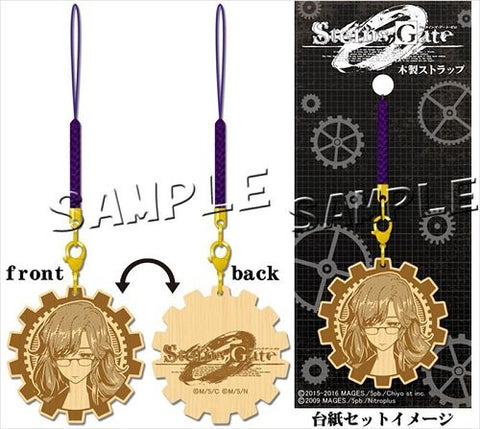 Steins;Gate 0 - Wooden Strap: Moeka Kiryuu