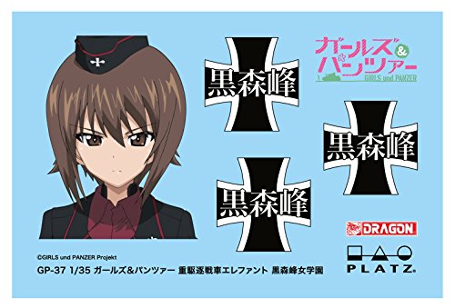 Girls und Panzer - Elefant - 1/35 - Kuromorimine Girls High School