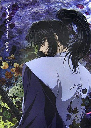 Basilisk Official Fan Book