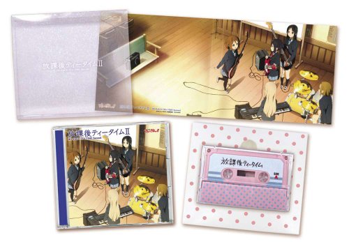 HO-KAGO TEA TIME II / HO-KAGO TEA TIME [Limited Edition] - Solaris