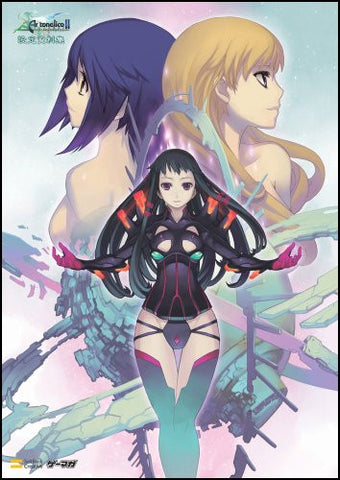 Ar Tonelico Ii 2: Melody Of Metafalica Analytics Illustration Art Book W/Extra / Ps2