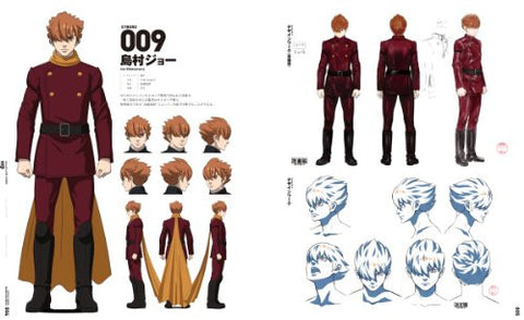 009 Re: Cyborg Official Setting Guide