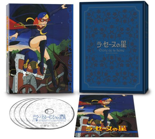 La Seine No Hoshi DVD Box Part 2 of 2 - Solaris Japan La Seine No Hoshi DVD Box Part 2 of 2 - Solaris Japan