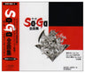 All Sounds of SaGa