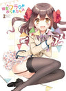 Kanojo Ga Flag Wo Oraretara Vol.2