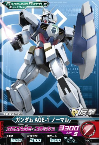 Kidou Senshi Gundam AGE - AGE-1 Gundam AGE-1 Normal - GB - 1/100 (Bandai)