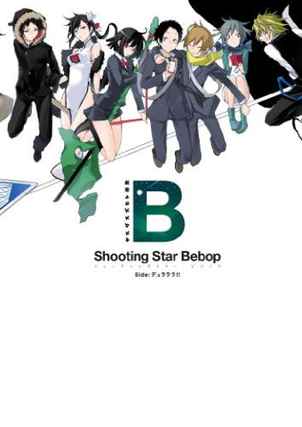 Durarara!!   Yasuda Suzuhito Art Collection   Shooting Star Bebop Side