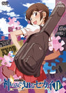 The World God Only Knows II / Kami Nomi Zo Shiru Sekai II Route 3.0